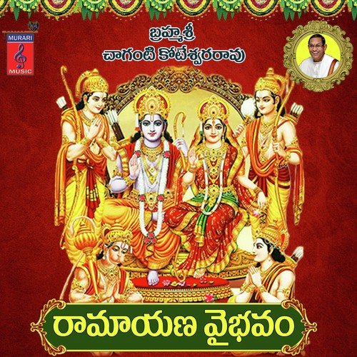 Ya Sai Vishnuvu - Nitya Santhoshini