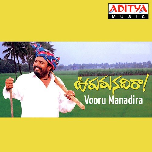 Dalitha Pululu - Koti