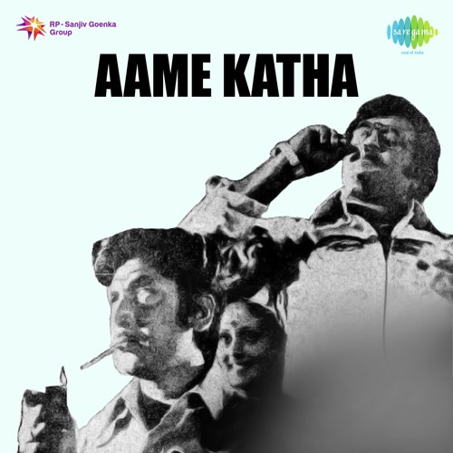 Puvvula Nadugu - Shailendra Bharti, Bhushan Dua