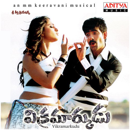 Dammare Damma - M. M. Keeravani