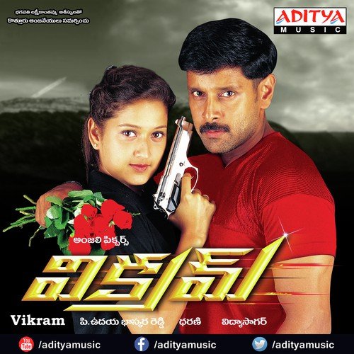 Neekantilo - Vidyasagar
