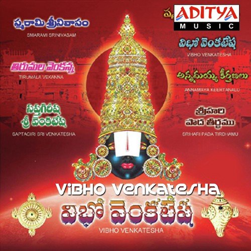 Srisrinivasa Daivama - Parupalli Ranganath
