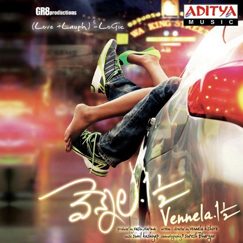 Hip Hop Song - Sunil Kashyap