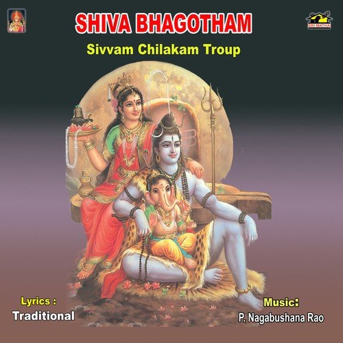 Siva Bhagotham - Bhushan Dua