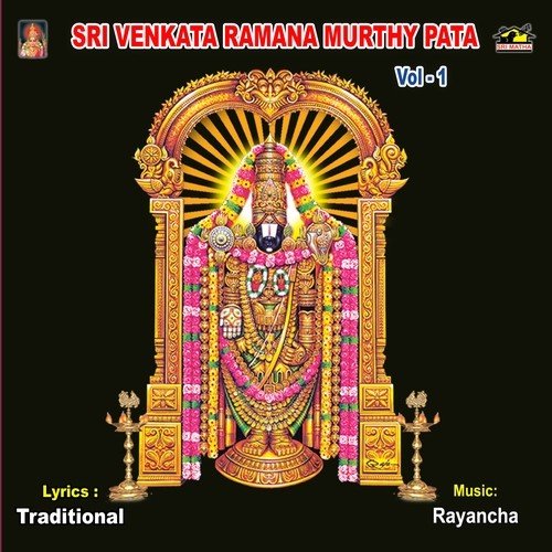 Sri Venkataramana Murthy Pata - 1 - Bhushan Dua