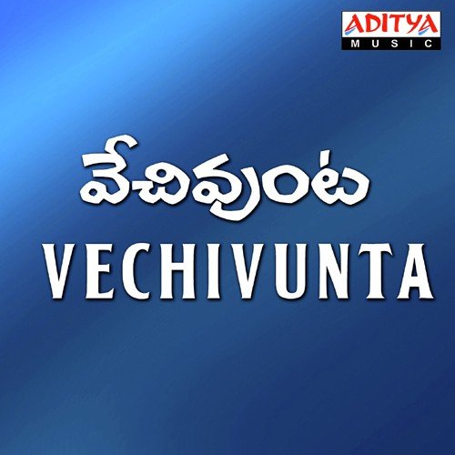 Nuvvu Nijam - Akash