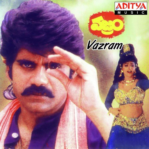 Manasa Yenduku Kanniru - S. P. Balasubrahmanyam, S.V. Krishna Reddy