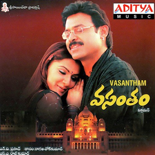 Gali Chiru Gali (Bit) - S.A. Rajkumar