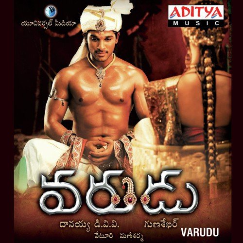 Relaare Relaare - Mani Sharma