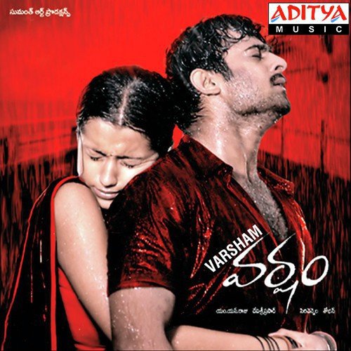 Nachave Nizam Pori - Devi Sri Prasad