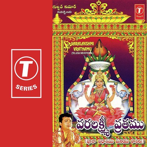Ganapathi Pooja, Sankalpam, Kalasa Pooja, Varalakshmi Pooja, Mantrapushpam, Sri Varalakshmi Kadha, Subhamulanosage, Varalakshmi Vrathamu - Prakash Raj, Ramana Vijaya Lakshmi Sharma, J. Purushothama Sai