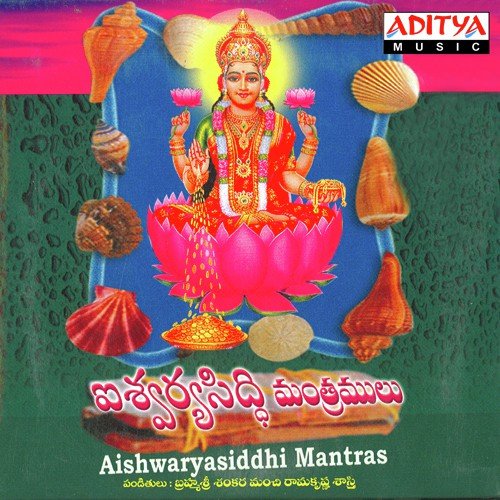Sri Lakshmi Astothara Sathanama Stothram - Prakash Raj, Ramana Vijaya Lakshmi Sharma, J. Purushothama Sai