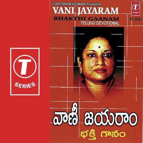Vaadee Venkataadri Meedha - Bhushan Dua