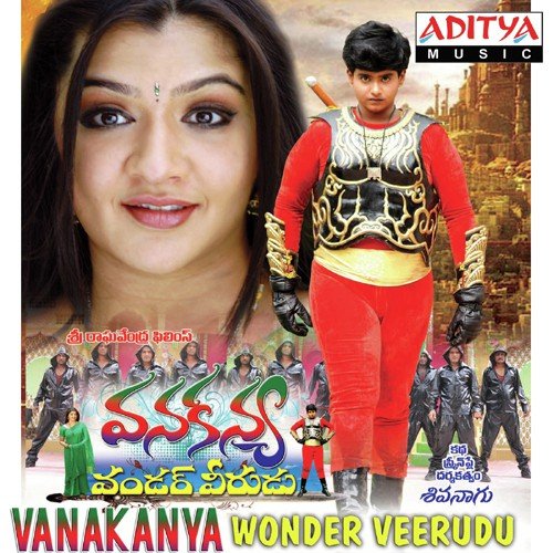 Uppena Theeruga - Rajkiran
