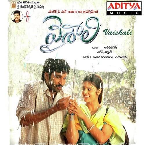 Theme Of Vaishali - Thaman S