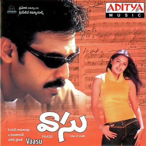 Nammave Ammai - Harris Jayaraj