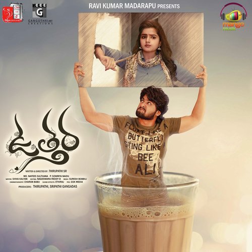 Pilla Naa - Various Artists