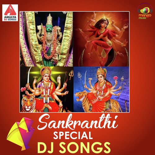 Aapadalo Adhukune DJ - Geetha Madhuri