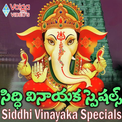 Ganesha Slokam - Mahesh