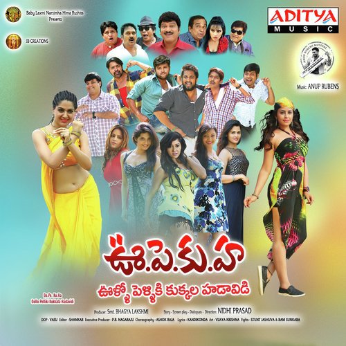 Poola Pandhiri - Anup Rubens
