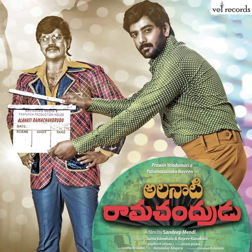 Antherugani - Nikhil Mathew, Roshini