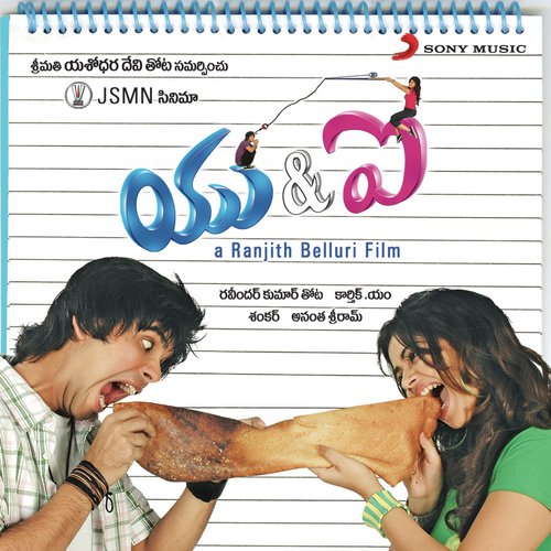U  I - Karthik M