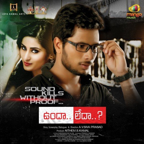 Selfie Pilla - Sri Murali Karthikeya