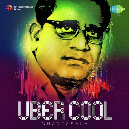 Nuvvu Nenu Nadichedhi (From Dabbuku Lokam Daasoham) - Pendyala Nageswara Rao