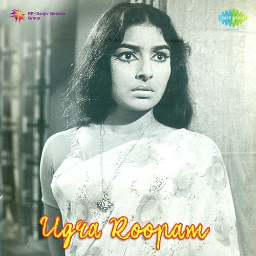Mangala Roopam - Sathyam