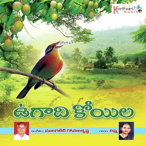 Nava Vasantuni - Nishma