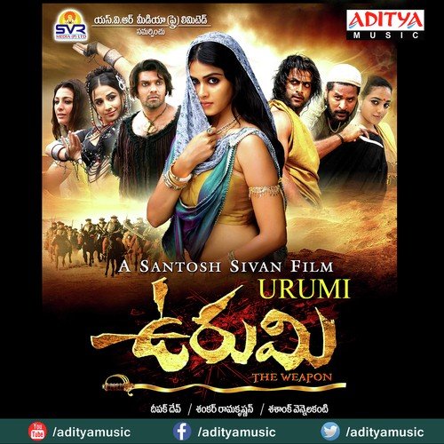 Chinni Chinni - Deepak Dev