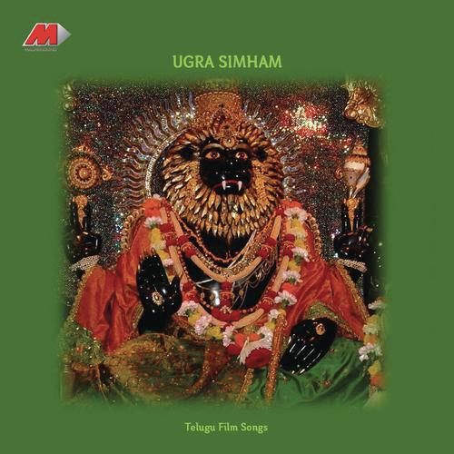 Vayasu Ponge - Adithyan