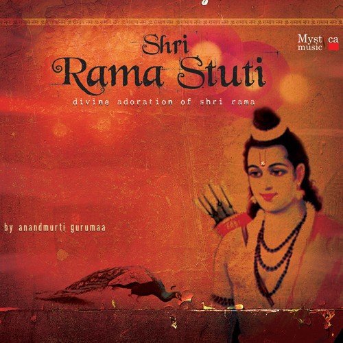 Celebrative Chanting - Anandmurti Gurumaa