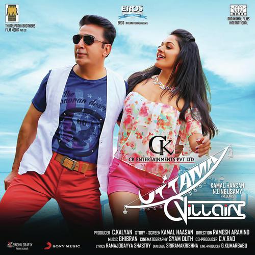 Lavve Lavvaa - Ghibran