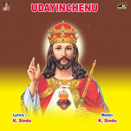 Udayenchenu - Various Artists