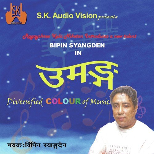 Sirama Zhalkane - Various Artists