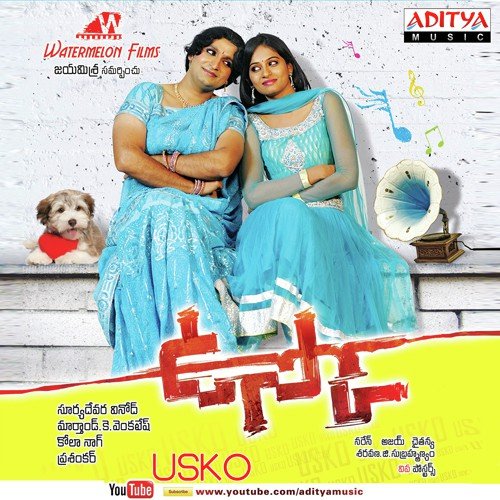 Kallallo Roopame - Naren Allam