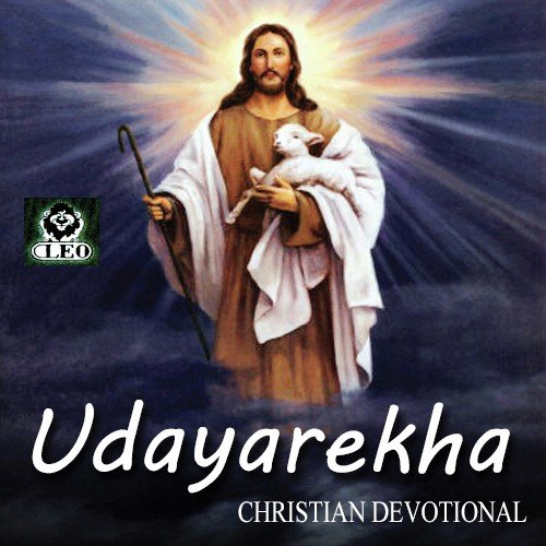 Nidurinche Gagamanlona - John Bilmoria