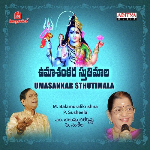 Shiva Thandavam - Various Artists