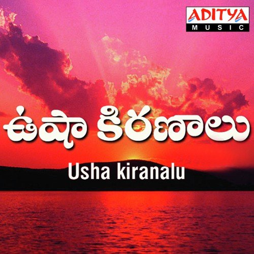 Ninnu Nannu - M. Ratnam