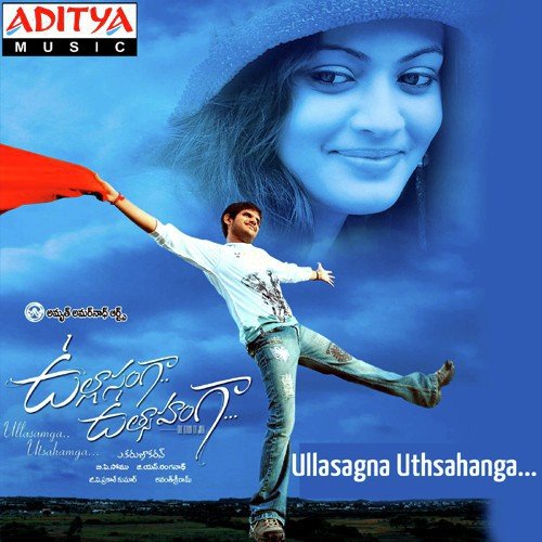 Naa Prema - G.V. Prakash Kumar