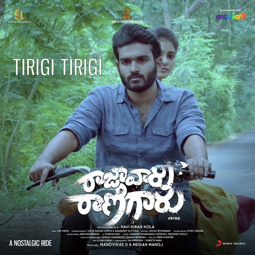 Tirigi Tirigi (From Raja Vaaru Rani Gaaru) - Jay Krish