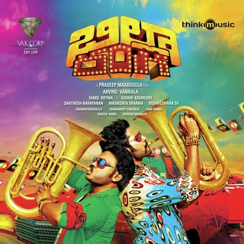 Come Na Come - Jay Krish