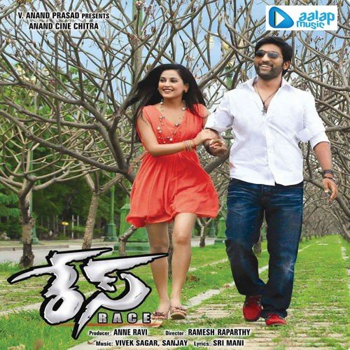 Madhurame - Jay Krish
