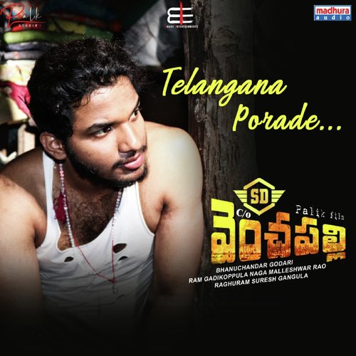 Telangana Porade (From SD co Venchupalli) - Raghuram, Aditi Bhavaraju