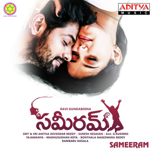 Chotise Zindagi - Raghuram, Aditi Bhavaraju