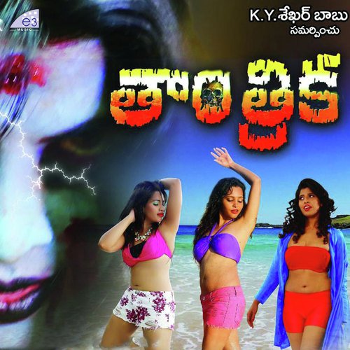 Nemmadhiga - John-Vamshi