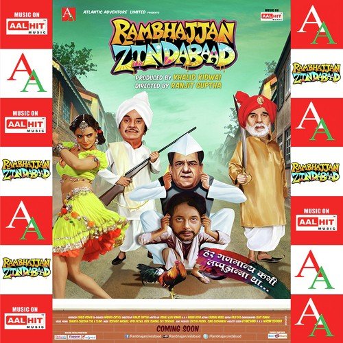 Uthveer Soorveer - Shwetha Bharadwaj