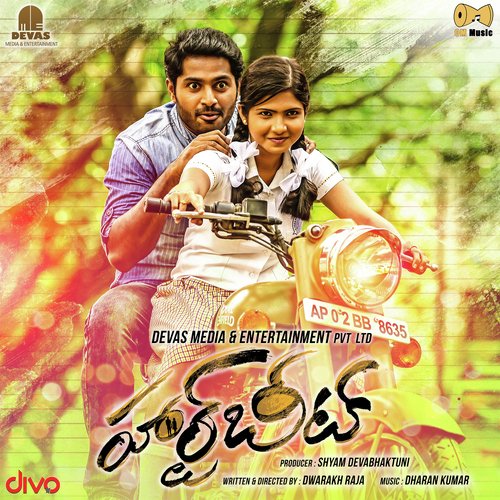 Hello Arjun - L.V. Revanth, Gopi Sundar