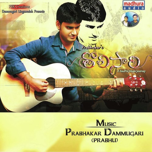 Tholisariga Melamellaga - Various Artists